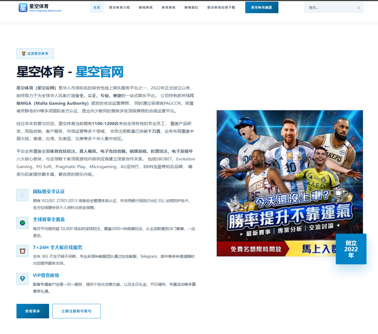 浦项主帅赛后谈赛程压力与轮换策略：相信球队后续将迎来更好表现
